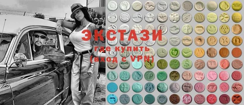 купить   Саранск  Ecstasy ешки 