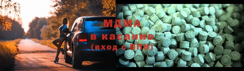 где купить   сайты даркнета Telegram  MDMA Molly  Саранск 